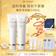 肌膚之鑰（CPB）凈采潔面膏125ml*2(清爽型)補水護膚品七夕情人節(jié)禮物