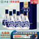 汾杏 清雅19 清香型白酒 53度 475ml*6瓶 整箱裝 杏花村糧食酒禮盒