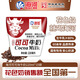 海河牛奶早餐奶天津網(wǎng)紅風(fēng)味奶 可可牛奶袋裝奶日期新鮮可批發(fā) 海河牛奶可可味220ml*10包