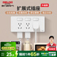德力西（DELIXI）86型擴展式拓展插座明裝廚房多功能插頭多孔轉(zhuǎn)換器原位替換無線 【白色10A】五孔*3+二孔*3