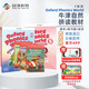 新版牛津自然拼讀教材 Oxford phonics world 5級別 主課本+練習冊+繪本+APP （牛津大學(xué)出版社） 啟發(fā)孩子發(fā)音能力 提升閱讀能力 英文原版進(jìn)口 兒童英語(yǔ)學(xué)習