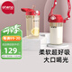 恩尼諾（aneno）兒童直飲吸管杯寶寶PPSU水杯夏季親子喝水杯學(xué)生幼兒園辦公室水杯 【中大童/成人】海曼紅 380ml
