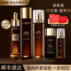 歐萊雅（LOREAL）護膚品套裝金致臻顏松露水乳精華緊致淡紋抗皺補水保濕化妝品禮物 1】松露緊致5件套：水+乳+黑金精華