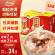 達利園桂圓銀耳八寶粥送禮方便速食早餐粥即食罐頭360g*12罐 整箱禮盒裝