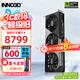 映眾（Inno3D）RTX 5080 曜夜X3 超級冰龍 16G 全新架構(gòu) DLSS 4 人工智能AI運(yùn)算設(shè)計(jì)渲染電競游戲獨(dú)立顯卡 RTX 5080 曜夜X3
