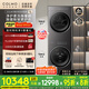 COLMO黑珍珠洗烘套裝C3 國家補(bǔ)貼 10KG全自動(dòng)洗衣機(jī)+熱泵烘干機(jī) 凈護(hù)柔洗CGU10H-C3+CHZ10H-C3