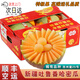 傾睦傾睦新疆吐魯番哈密瓜【順豐】西州蜜25號火焰蜜瓜網(wǎng)紋瓜甜瓜新鮮 3-4斤特級瓜【1個裝】禮盒