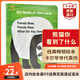 熊貓你看到了什么 英文原版 Panda Bear What Do You See 卡爾英語啟蒙繪本 0-6歲 搭棕熊你在看什么 北極熊你聽到了什么