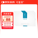 可復(fù)美重組膠原蛋白醫(yī)用敷料貼凝膠膜面部皮膚修復(fù)補水敏感肌醫(yī)美 【械字號】醫(yī)用敷料5盒*1片獨立包裝