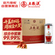五糧液 1618  2022年-2025年 濃香型白酒 52度 500ml*6 原箱 年份隨機