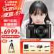 佳能（Canon）g7x3 vlog家用卡片照相機(jī) 延時(shí)攝影 網(wǎng)紅旅游便攜V1口袋照相機(jī) G7X3黑色【博主volg旅拍攝影】 官方標(biāo)配【無(wú)內(nèi)存卡無(wú)法拍攝/推薦選購(gòu)套餐】