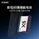 時(shí)櫟帆適用影石 Insta360X5 電池 影石長(zhǎng)續(xù)航低溫電池X5全景運(yùn)動(dòng)相機(jī)電池