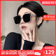 viney夏季墨鏡女新款太陽眼鏡大框遮陽護(hù)目偏光鏡防曬網(wǎng)紅眼鏡防紫外線 米白框黑片 高級感駕駛開車大框顯臉小