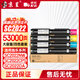 京呈適用施樂(lè )SC2022粉盒 富士施樂(lè )2022硒鼓 Fuji Xerox docucentre SC2022DA SC2022CPS墨粉 四色套裝大容量