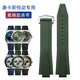 維途適配浪琴康卡斯悅動(dòng)系列計時(shí)碼表新款氟橡膠表帶L3.830/835原裝膠帶手表鏈 深綠色-銀扣