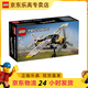 樂(lè)高（LEGO）8歲+機(jī)械組拼裝積木男女孩益智玩具禮物 42198螺旋槳飛機(jī)