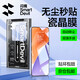 閃魔【超聲波解鎖】適用于小米15鋼化膜 Xiaomi15手機(jī)膜全屏覆蓋絲印無(wú)白邊除塵高清抗指紋保護(hù)膜