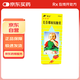 【原研藥】[爾可芬] 美芬那敏銨糖漿 60ml/盒 3盒裝