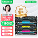 才進適用惠普M283fdw硒鼓黑彩色套裝M255dw M282nw M283fdn粉盒M283cdw打印機碳粉盒hp206A W2110A復(fù)印機墨盒