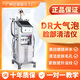 DR面部檢測清潔儀V5氫氧大氣泡吸黑頭補(bǔ)水儀美容院銀棕皮膚管理儀 DR·大氣泡皮膚面罩款【機(jī)械泵】