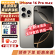 【美版有鎖未激活】Apple蘋果 iPhone 16 Pro Max美版卡貼海外版 iPhone 16 Pro Max 原色 256GB 全新未激活+開孔