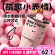 物生物（RELEA）保溫杯女士咖啡杯高顏值吸管杯316不銹鋼水杯禮物學生杯子伴手禮