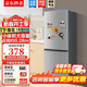【家電補(bǔ)貼25%】冰箱車(chē)載家用小型雙門(mén)節(jié)能冷藏冷凍一級(jí)能效 58X138升級(jí)款【一級(jí)節(jié)能】 58L