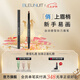 深藍(lán)彩妝（BLEUNUIT）自動塑型刀鋒眉筆砍刀眉筆無懼汗淚不易掉色持久不易暈染雙頭 02棕灰色