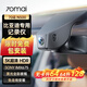 70邁比亞迪專(zhuān)用行車(chē)記錄儀秦plusdmi元plus海豚驅逐艦05宋Pro海鷗高清