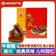 南越德 龍川牛筋糕 河源特產(chǎn)老隆傳統手工制作小吃糯米糕客家懷舊零食 牛筋糕480g*2盒【配手提袋】