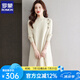 羅蒙（ROMON）針織衫寬松毛衣女2025年秋冬中長款打底衫黑色顯瘦連衣裙女配大衣 米白 M  【95到100斤】