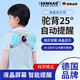 颯望【德國】駝背矯正帶小學(xué)初中生青少年糾正背部腰椎側(cè)彎寫字坐姿矯姿器糾正兒童矯姿帶坐姿矯正器 星空灰【高配款-升級機(jī)芯+高頻震動(dòng)提醒+超強(qiáng)續(xù)航】 均碼（高強(qiáng)彈性尼龍帶/隱形不勒）
