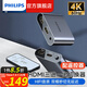 飛利浦（PHILIPS）HDMI切換器五進(jìn)一出 5進(jìn)1出 4K30Hz高清切屏器 電腦機(jī)頂盒接電視顯示器投影儀 三進(jìn)一出【4K60HZ金屬款】