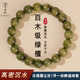 檀核為樂(lè )天然綠檀手串野生老料天然女款手鏈男款檀木盤(pán)珠文玩檀香新年禮物 沉水級-綠檀10mm*19顆（男女）
