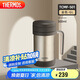 膳魔師（THERMOS）保溫杯子500ml不銹鋼帶茶漏商務(wù)辦公馬克咖啡泡茶杯TCMF-501 GL