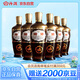 汾酒出口型摩登棕 清香型白酒 棕玻42度500ml*6瓶非原箱發(fā)貨 