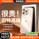 圖拉斯正品【冰砂散熱】適用蘋果16promax手機(jī)殼iphone16promax超薄磁吸半透明全包防摔磨砂鏡頭保護(hù)套 【沙漠鈦金屬色】 【熱銷推薦】高端磨砂+超薄裸感