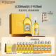 歐舒丹身體乳甜扁桃禮盒套裝(香櫞沐浴油250ml+美膚油100ml)滋潤七夕節(jié)