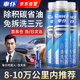 車仆三元催化清洗劑深度清潔積碳氧傳感器尾氣清洗劑三元催化器3瓶