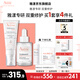 雅漾（Avene）【樊振東同款】專研修護(hù)霜舒緩保濕滋潤乳液面霜敏感肌護(hù)膚品七夕 修護(hù)霜40ml+修護(hù)精華液 30ml