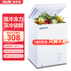 奧克斯小冰柜家用省電保鮮冷凍冰柜 商用節(jié)能迷你小型臥式冷柜 儲(chǔ)母乳柜冰箱 【實(shí)用優(yōu)選 全國(guó)聯(lián)?！繂螠?40L