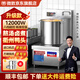 微致商用電磁爐大功率15kw平面煮湯爐8000W猛火電磁灶鹵味鹵肉雙頭矮腳低湯爐食堂電灶臺商業(yè)大鍋灶 升級款:12kw380v單頭高湯爐