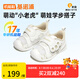 基諾浦 25夏季兒童透氣網(wǎng)面學(xué)步鞋 男童女童機能鞋萌寵系列GB2438 白色 19.5 120mm 適合腳長116-124mm