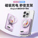 格語【3c認證】新款磁吸支架充電寶迪士尼超薄小巧便攜可上飛機快充10000毫安大容量適用華為蘋果小米 【紫色-飛機可攜帶】迪士尼正版 10000mAh