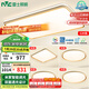 雷士（NVC）吸頂燈智能客廳燈已接入米家APPLED照明燈飾檸夢S舒適光 包安裝