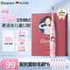 艾博尼（Ebonee）德國(guó)兒童電動(dòng)牙刷4-6-12歲 小學(xué)生節(jié)日生日禮物軟毛智能聲波牙刷防蛀護(hù)齦C1S款粉色 國(guó)家補(bǔ)貼