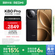 小米 REDMI K80 Pro 國家補貼 驍龍8至尊版 全焦段影像 澎湃OS 12GB+256GB 玄夜黑 紅米5G手機