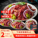 夏季牧場 齊齊哈爾烤肉 國產(chǎn)谷飼安格斯?！驹星逭妗?源頭直發(fā) 傳統(tǒng)3+燕翅1（送蘸料）