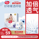 好奇（Huggies）奢透呼吸成長(zhǎng)褲XL34(12-17kg)拉拉褲尿褲尿不濕干爽透氣