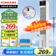 康佳（KONKA）空調(diào)扇家用制冷風(fēng)扇遙控冷風(fēng)機(jī)單冷加濕電風(fēng)扇立式水冷塔扇大風(fēng)力無葉塔扇移動(dòng)小空調(diào)KTAS-1004E-P
